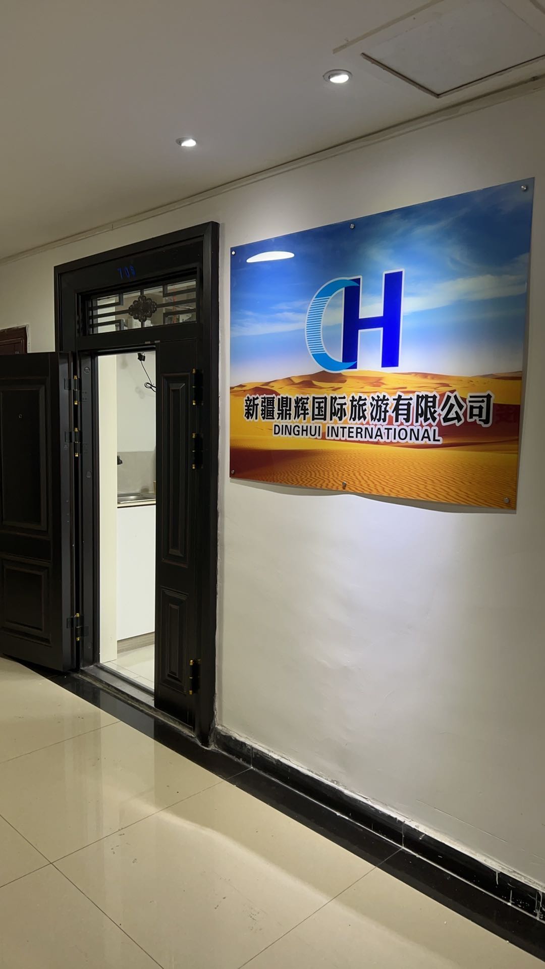 图木舒克旅游